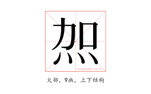 𭴖