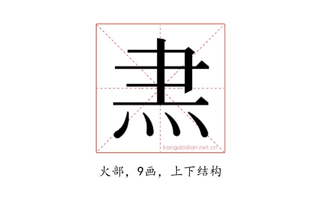 𭴘