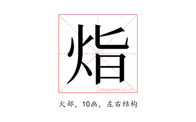 𭴛