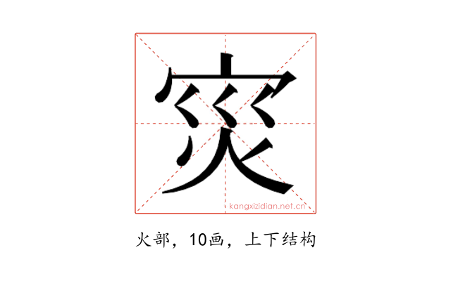 𭴠