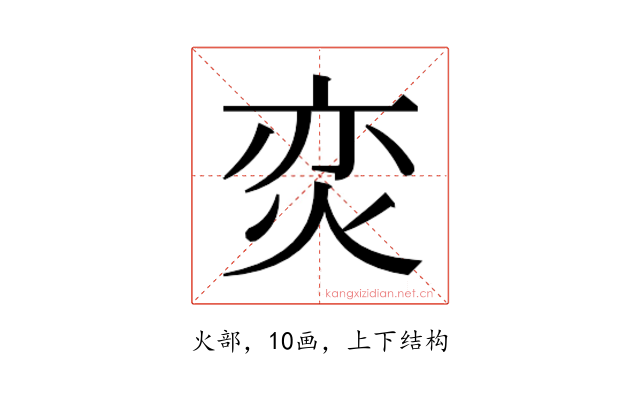 𭴢