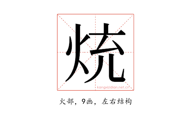 𭴤