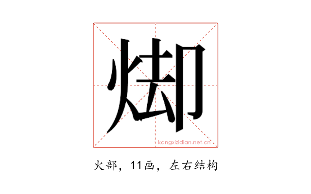 𭴦