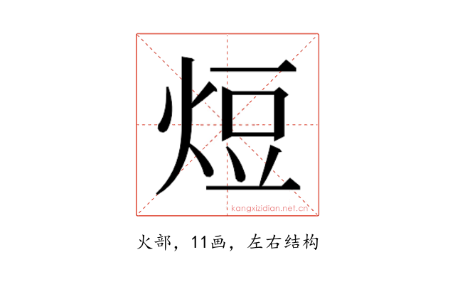 𭴧