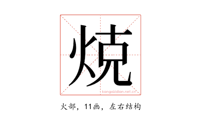 𭴨