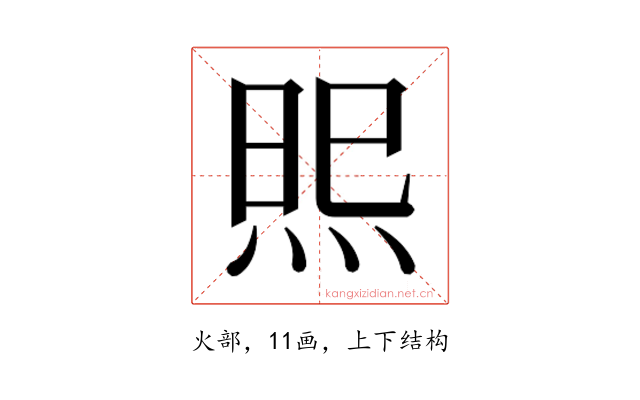 𭴫