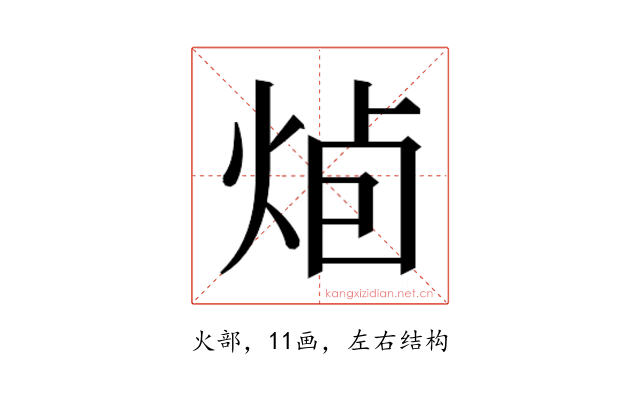 𭴭