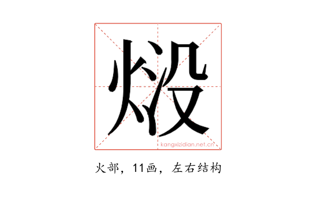 𭴱