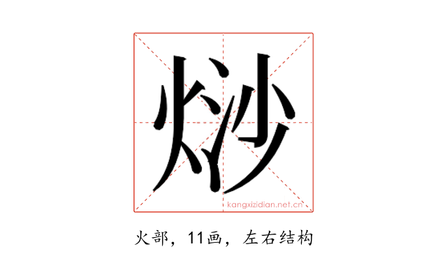 𭴲