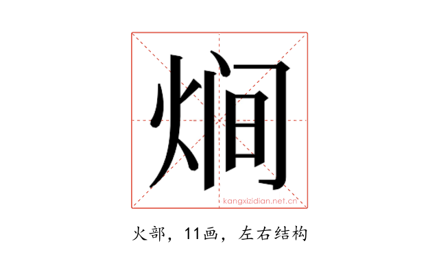 𭴳