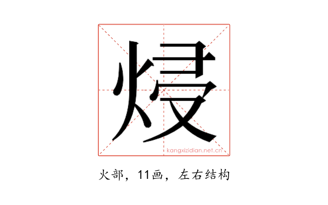 𭴵