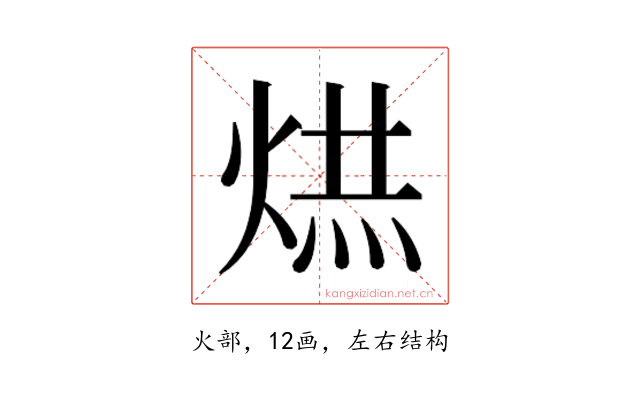 𭴹