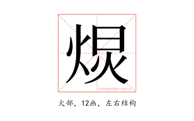 𭴽