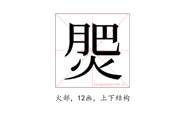 𭵀