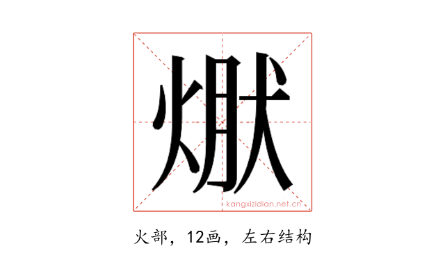 𭵃