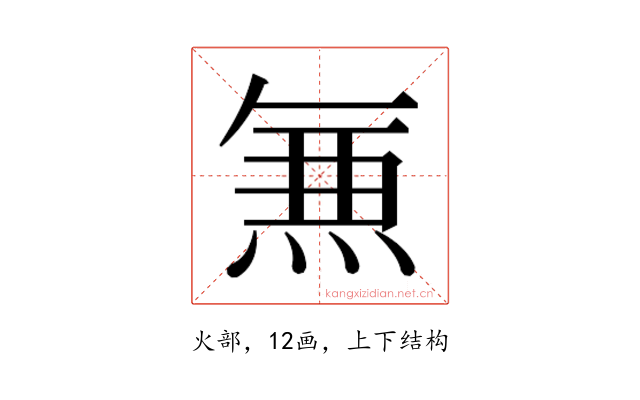 𭵄