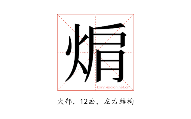𭵅
