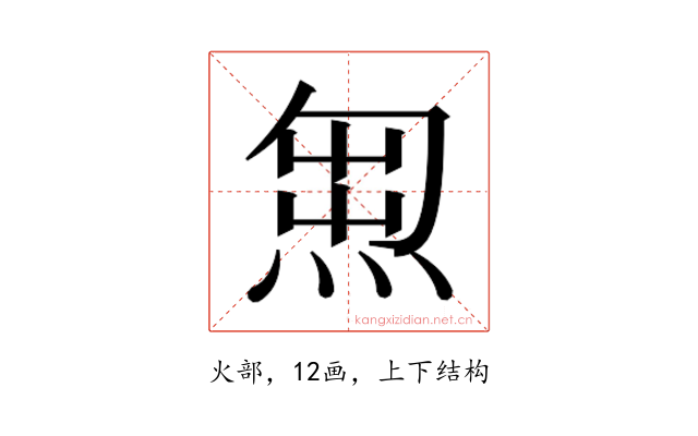 𭵇