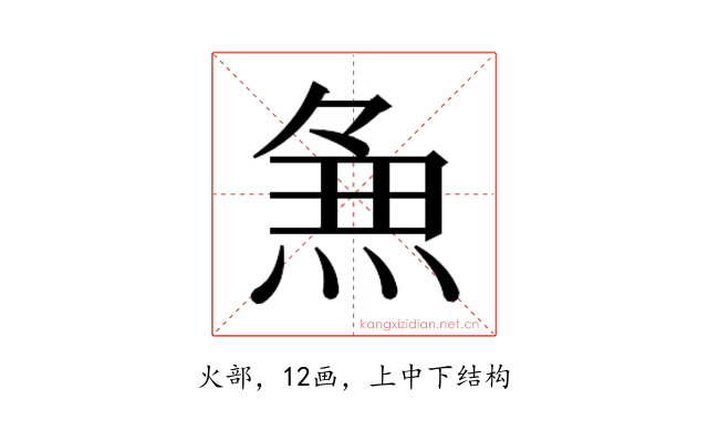 𭵈