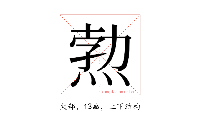 𭵉