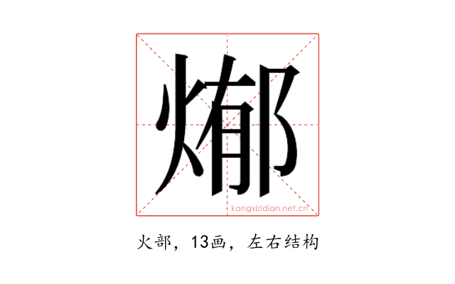 𭵊
