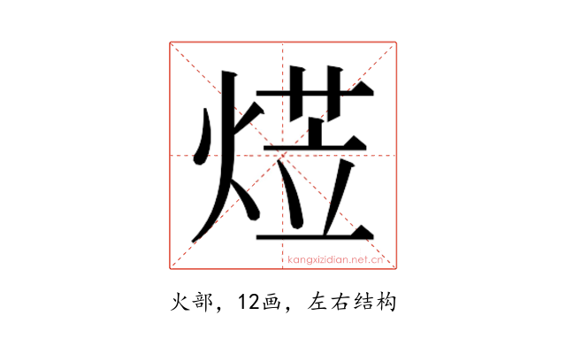𭵋