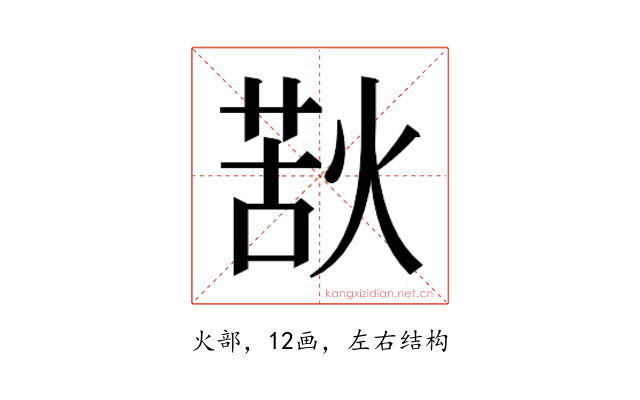 𭵌