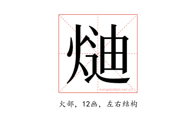 𭵍