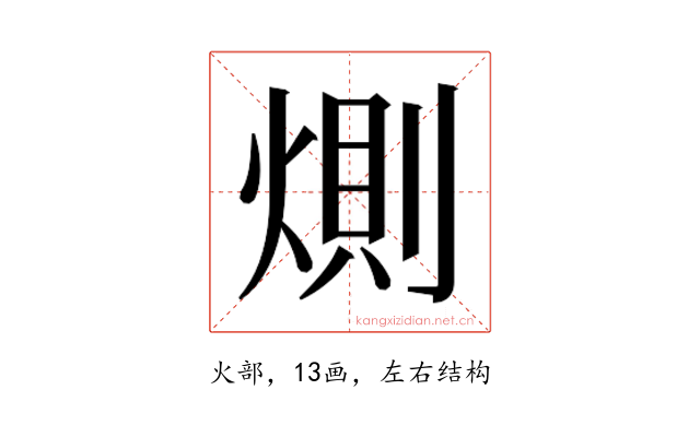 𭵎
