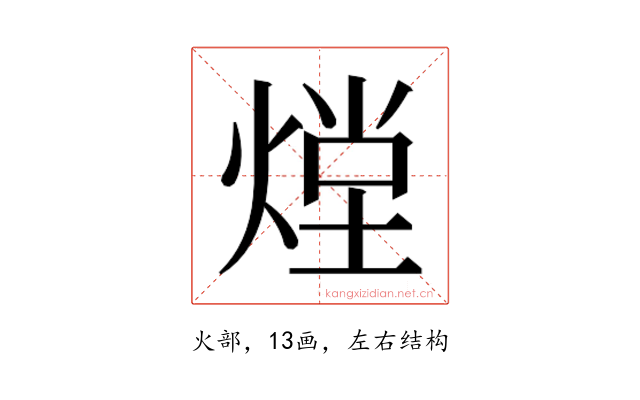 𭵏