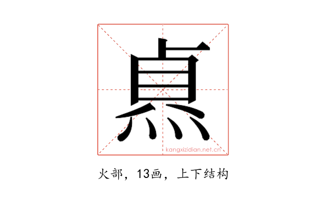 𭵐