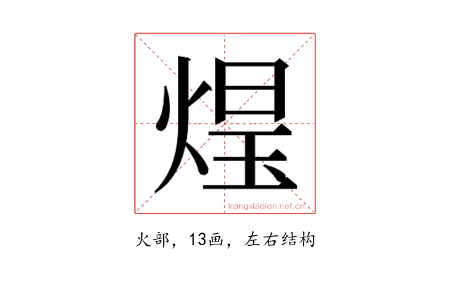 𭵑