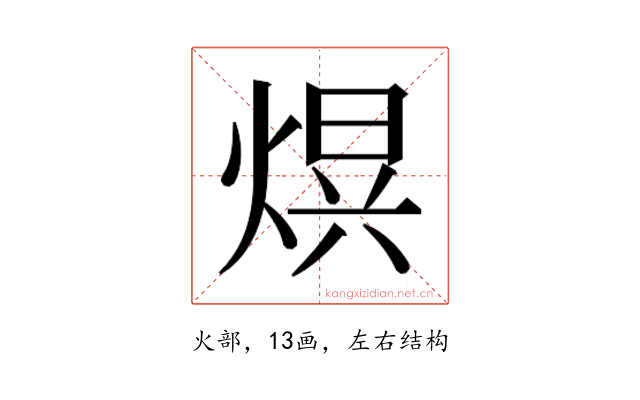 𭵒