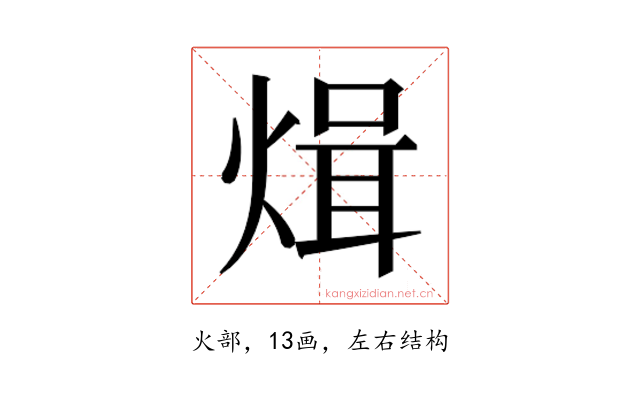 𭵓