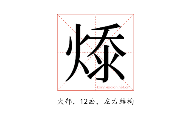 𭵔