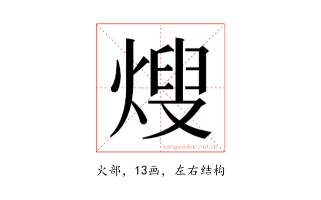 𭵕