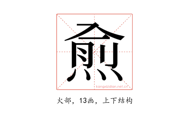 𭵙