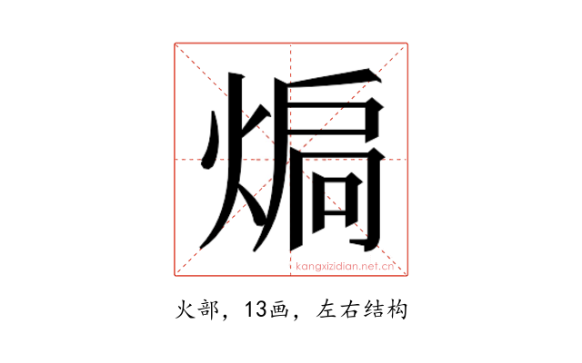 𭵚