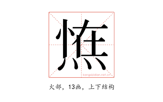 𭵛