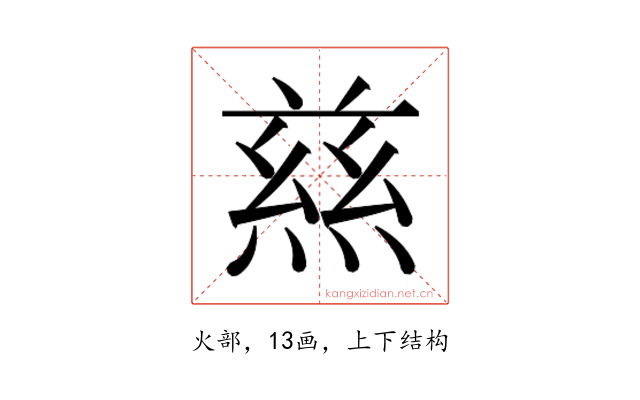 𭵝