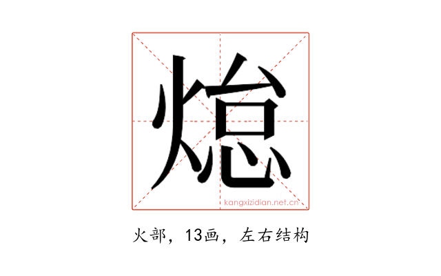 𭵟