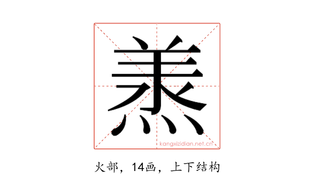 𭵠