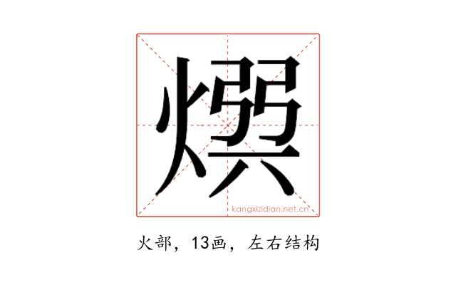 𭵡