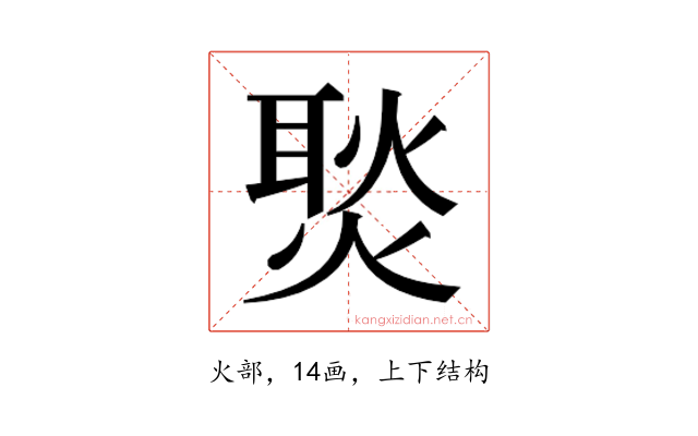𭵢