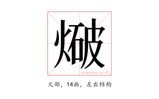 𭵤