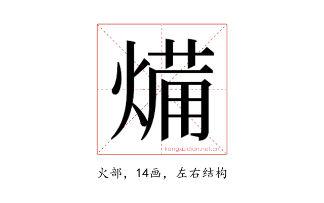 𭵥