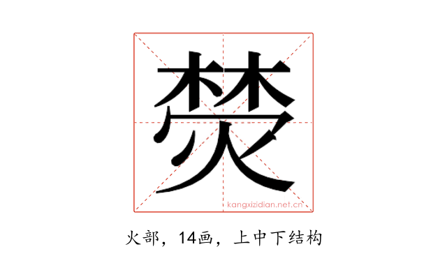 𭵦