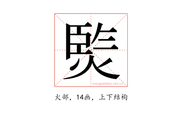 𭵧