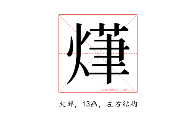 𭵨