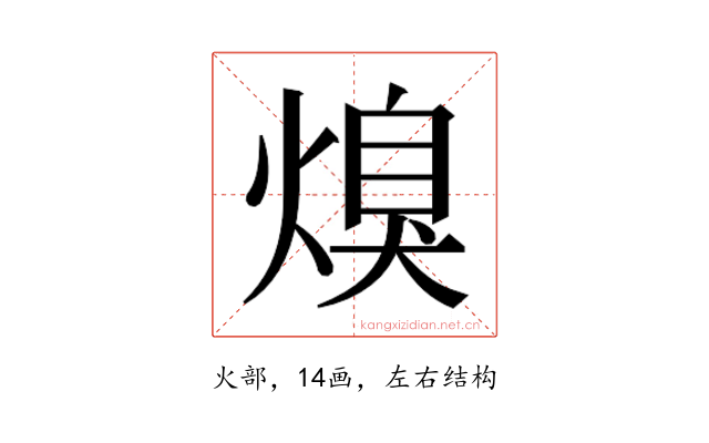 𭵩